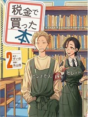 海贼王漫画封面